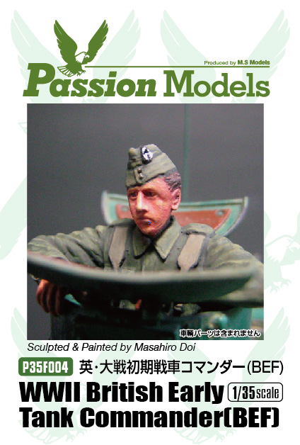 1/35 WWII British Early Tank Commander (BEF) - Click Image to Close
