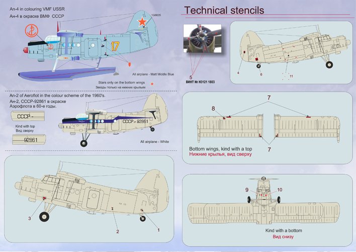 1/144 Antonov An-2 - Click Image to Close