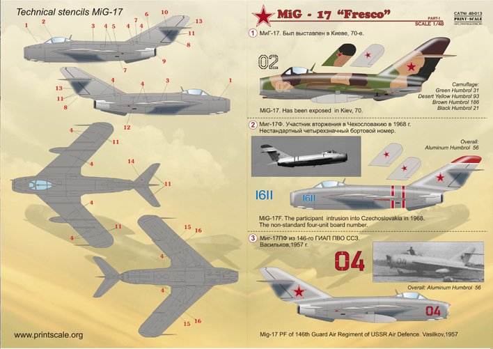 1/48 MiG-17 Fresco Part.1 - Click Image to Close