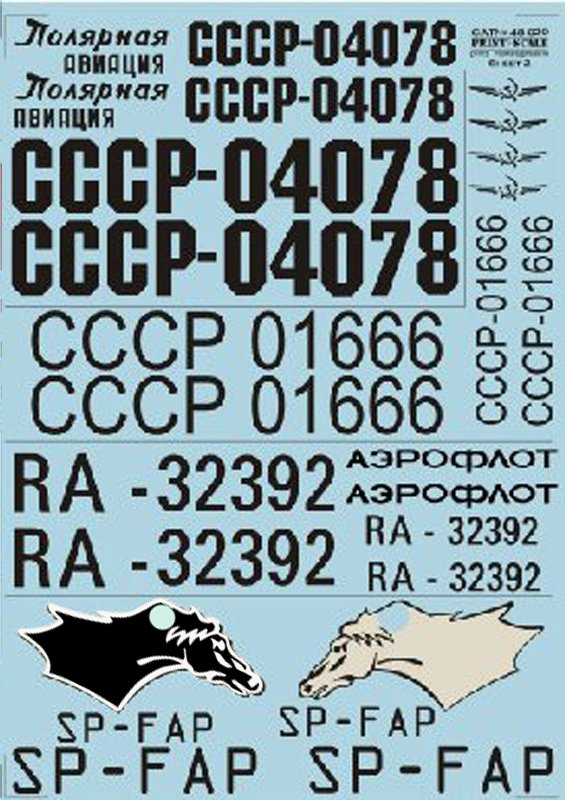 1/48 Antonov An-2 - Click Image to Close