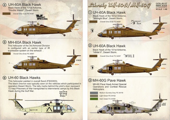 1/48 Sikorsky UH-60A, MH-60G Part.2 - Click Image to Close