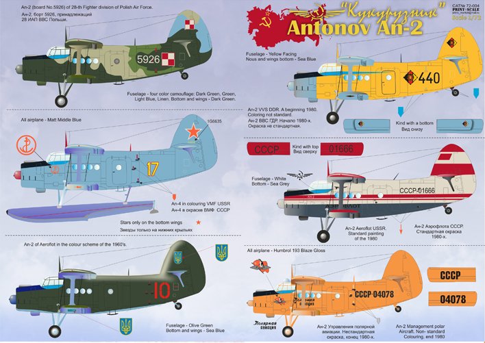 1/72 Antonov AN-2 - Click Image to Close