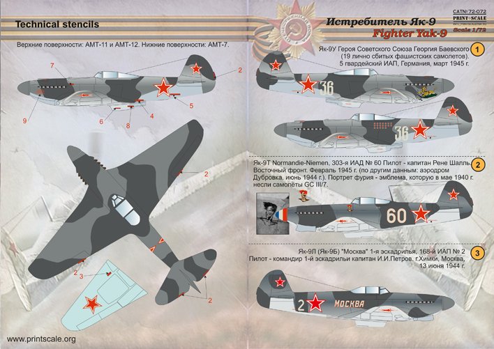 1/72 Yak-9 Fighter - Click Image to Close