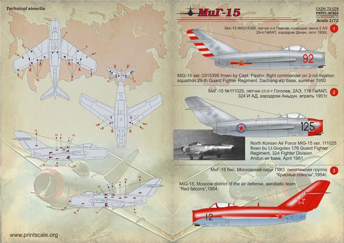 1/72 MiG-15 - Click Image to Close
