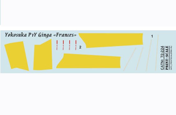 1/72 Yokosuka P1Y Ginga (Frances) - Click Image to Close