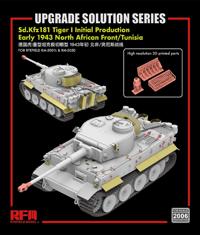 1/35 Tiger I Initial Production Detail Up Set - Click Image to Close