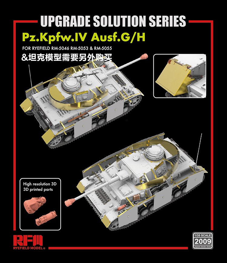 1/35 Pz.Kpfw.IV Ausf.G/H Detail Up Set - Click Image to Close