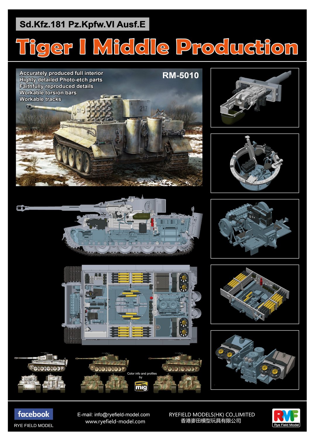 1/35 Tiger I Middle Production w/Full Interior - Click Image to Close