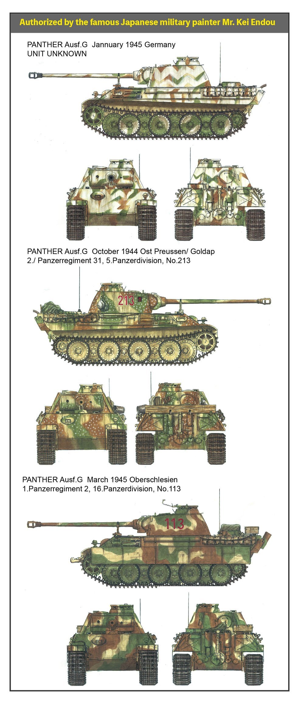1/35 Panther Ausf.G w/Full Interior Limited Editiom - Click Image to Close