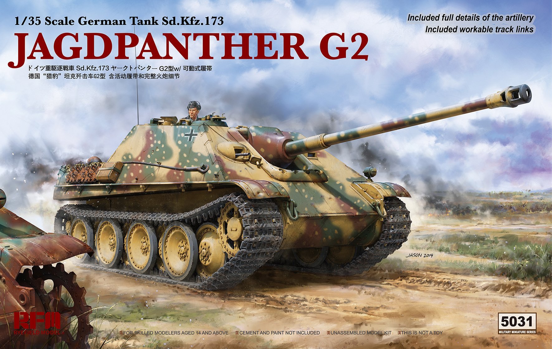 1/35 Sd.Kfz.173 Jagdpanther G2 - Click Image to Close