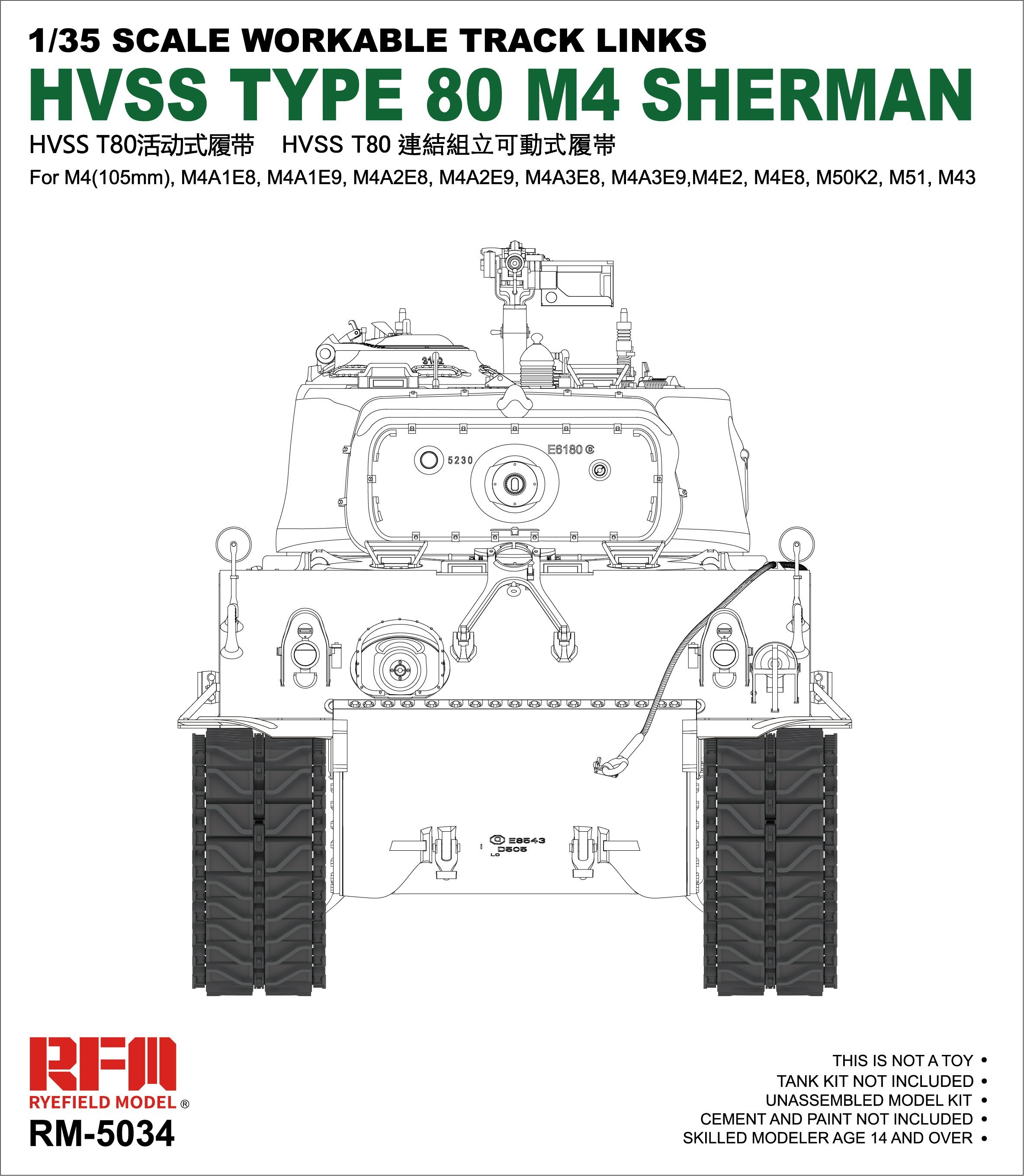 1/35 HVSS Type 80 Track Links for M4 Sherman - Click Image to Close