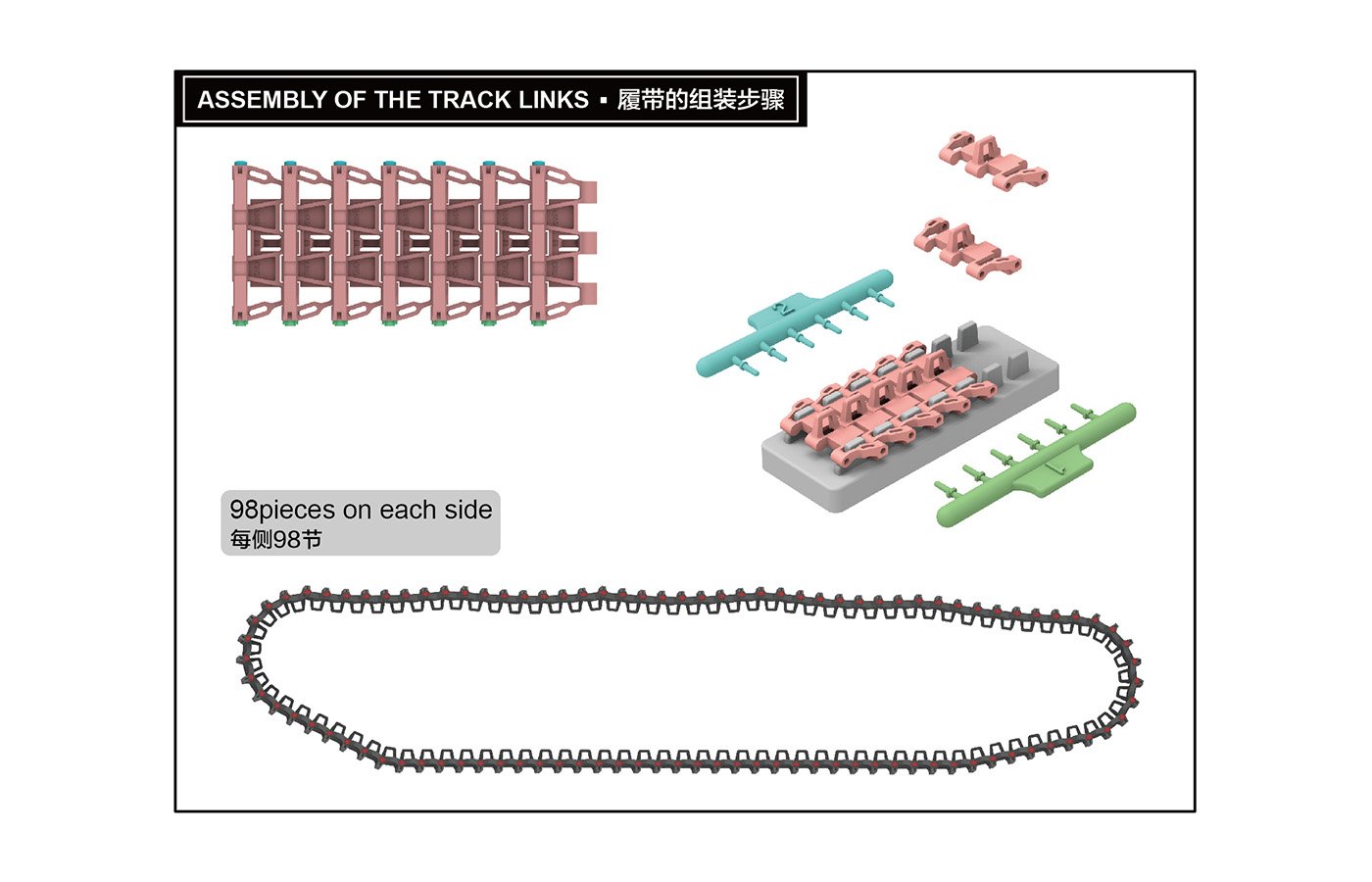 1/35 Workable Tracks for Pz.Kpfw.III/IV Early Production (40cm) - Click Image to Close