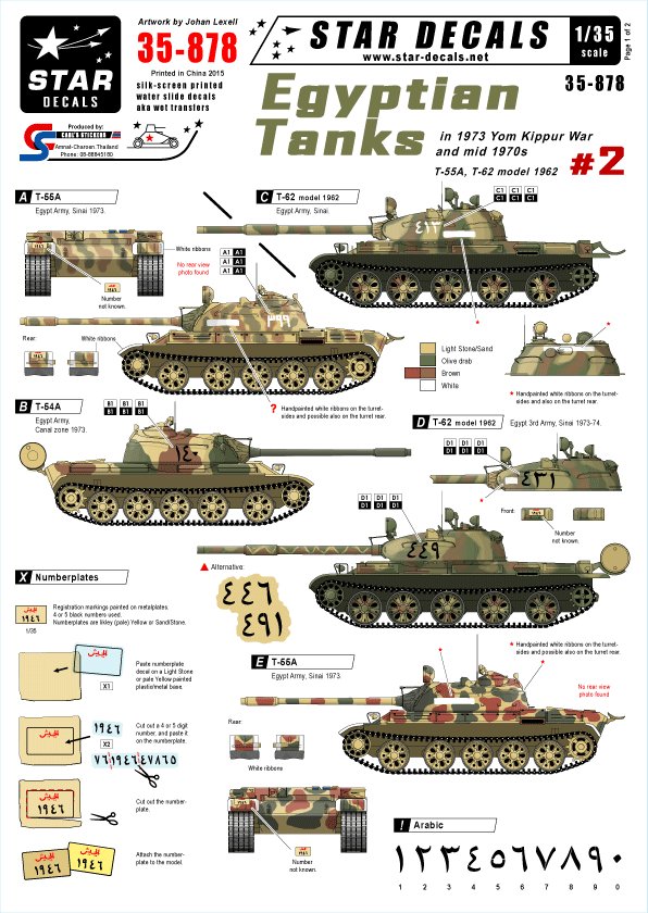 1/35 Egypt Tanks #2, Yom Kippur War and 1970s - Click Image to Close