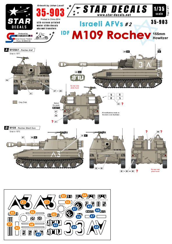 1/35 Israeli AFVs #2, M109 155mm Howitzer 1970s - Click Image to Close