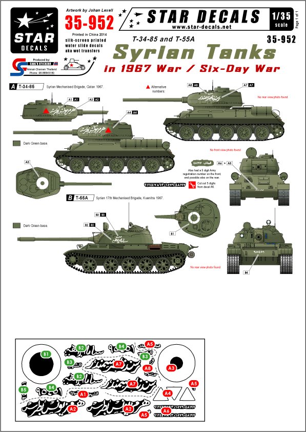 1/35 Syrian Tanks in the 1967 Six Day War - Click Image to Close
