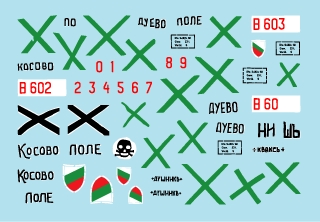 1/35 Axis & East European Pz.Kpfw.IV, Bulgarian Pz.Kpfw.IV