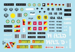 1/35 CVR(T) Scorpion #1, New Zealand, Iran, Iraq, Thailand - Click Image to Close