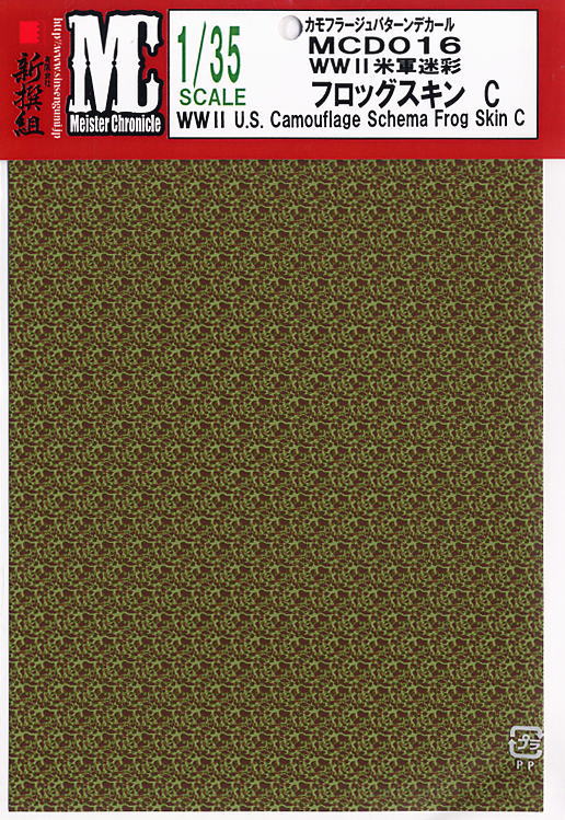 1/35 WWII US Camouflage Schema Frog Skin C - Click Image to Close