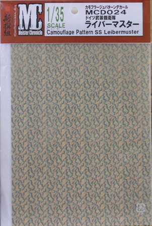 1/35 WWII German SS Camouflage Pattern Leibermuster - Click Image to Close
