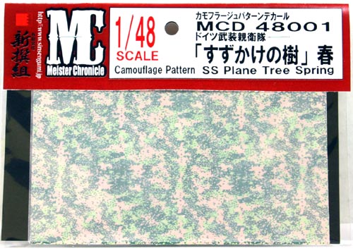 1/48 WWII German SS Camouflage Pattern Plane Tree for Spring - Click Image to Close