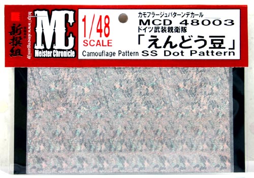 1/48 WWII German SS Camouflage Pattern Dot Pattern - Click Image to Close
