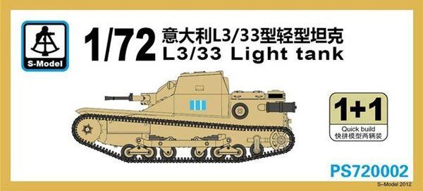 1/72 Italian L3/33 Light Tank (2 kits) - Click Image to Close