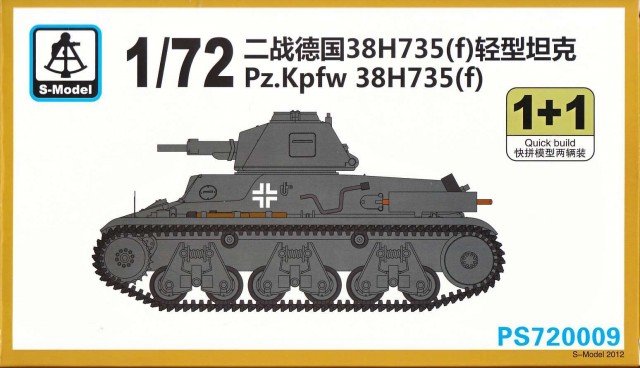 1/72 Pz.Kpfw.38H735(f) Light Tank (2 Kits) - Click Image to Close