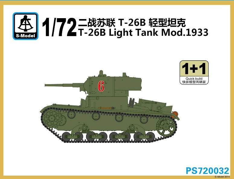 1/72 T-26B Light Tank Mod.1933 without Antenna (2 Kits) - Click Image to Close
