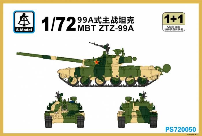 1/72 MBT ZTZ-99A (2 Kits) - Click Image to Close