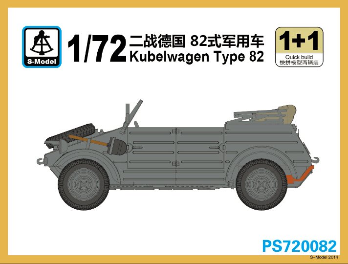 1/72 Kubelwagen Type 82 - Click Image to Close