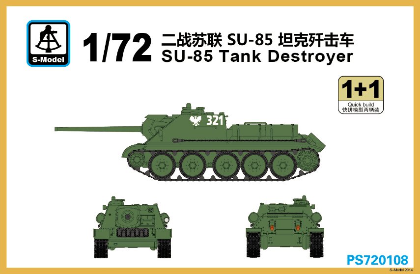 1/72 SU-85 Tank Destroyer - Click Image to Close