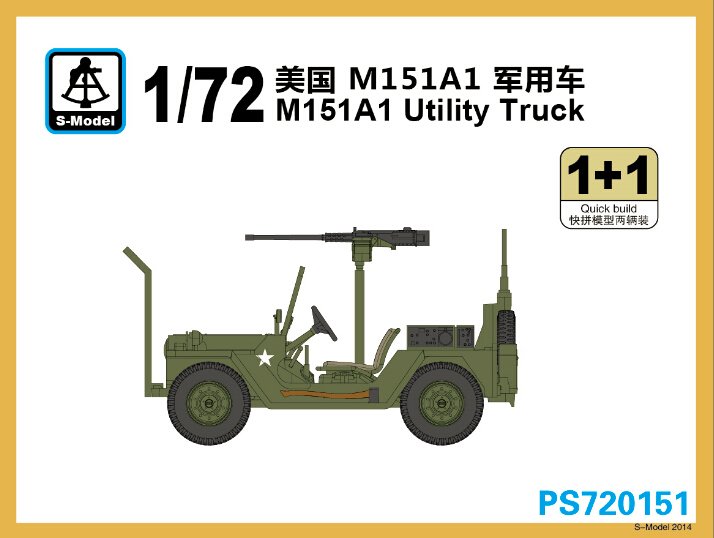 1/72 M151A1 Utility Truck - Click Image to Close