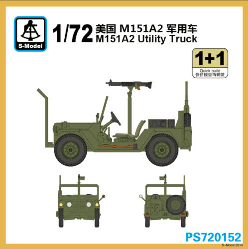 1/72 M151A2 Utility Truck - Click Image to Close
