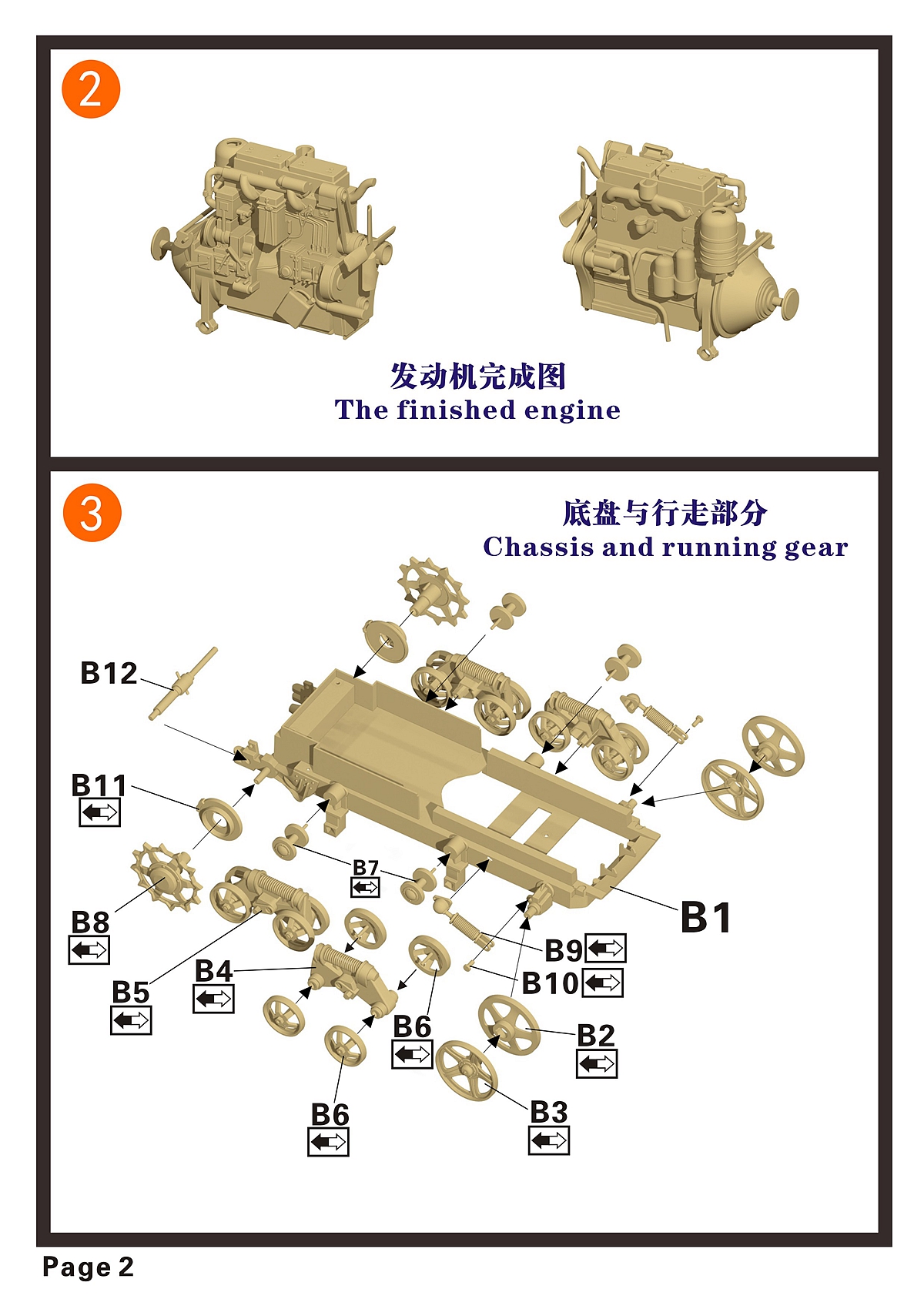 1/35 DFH-54 (DT-54) Bulldozer Resin Kit - Click Image to Close