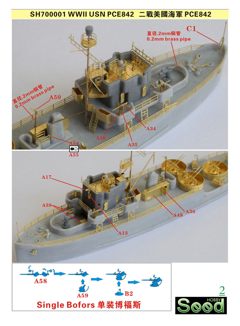 1/700 WWII USN PCE-842 Class Patrol Boat Resin Kit - Click Image to Close