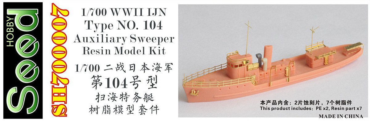 1/700 WWII IJN Type No.104 Auxiliary Sweeper Resin Kit - Click Image to Close