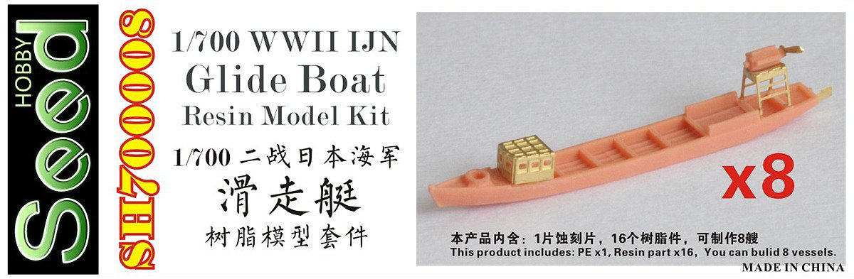 1/700 WWII IJN Glide Boat (8 Vessels) Resin Kit - Click Image to Close