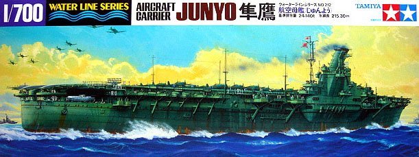 1/700 Japanese Aircraft Carrier Junyo - Click Image to Close