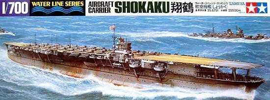 1/700 Japanese Aircraft Carrier Shokaku - Click Image to Close