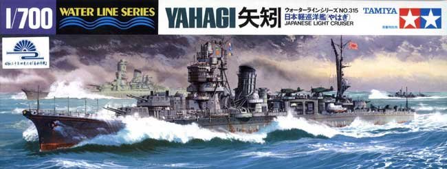 1/700 Japanese Light Cruiser Yahagi - Click Image to Close