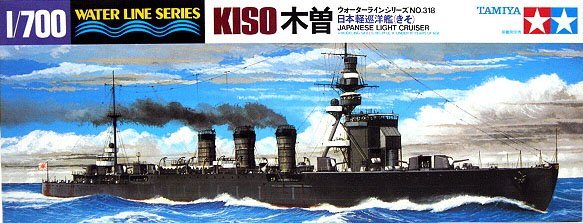 1/700 Japanese Light Cruiser Kiso - Click Image to Close
