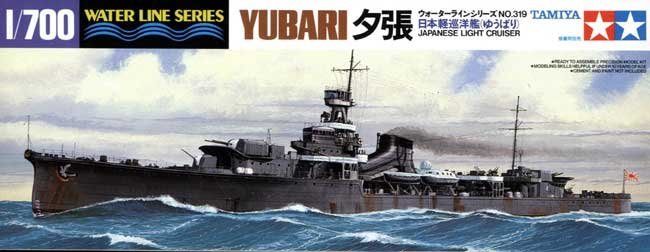 1/700 Japanese Light Cruiser Yubari - Click Image to Close