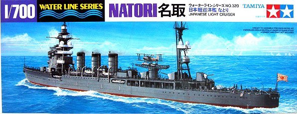 1/700 Japanese Light Cruiser Natori - Click Image to Close