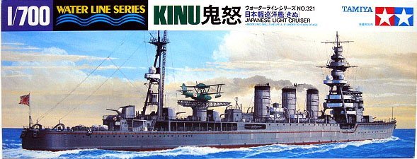 1/700 Japanese Light Cruiser Kinu - Click Image to Close