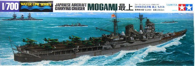 1/700 Japanese Aircraft Carrying Cruiser Mogami - Click Image to Close