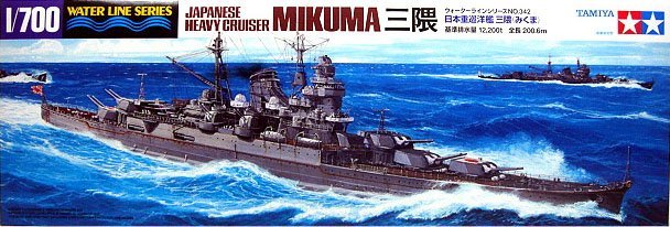 1/700 Japanese Heavy Cruiser Mikuma - Click Image to Close