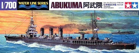 1/700 Japanese Light Cruiser Abukuma - Click Image to Close