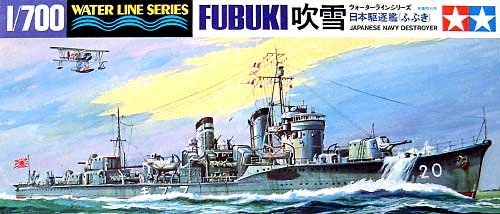 1/700 Japanese Destroyer Fubuki - Click Image to Close