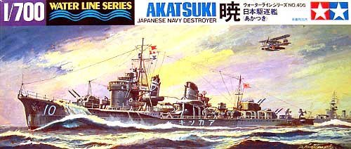 1/700 Japanese Destroyer Akatsuki - Click Image to Close