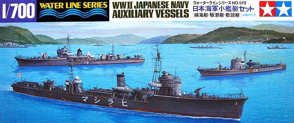 1/700 Japanese Auxiliary Vessels - Click Image to Close